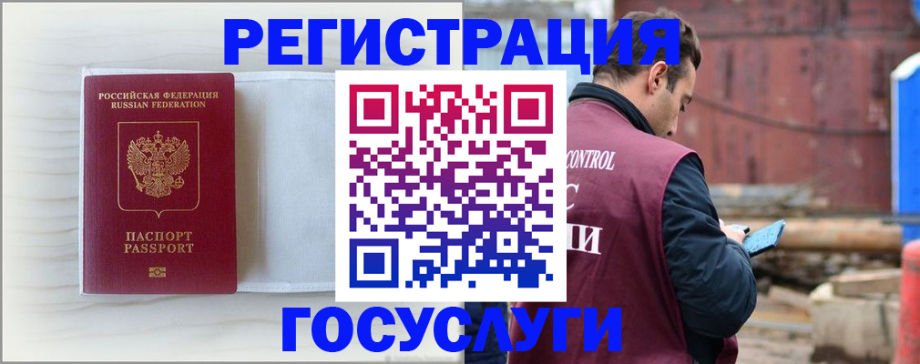 найти адрес прописки в Хабаровском крае