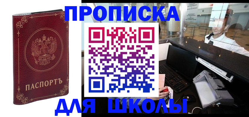 временная регистрация законно в Хабаровском крае