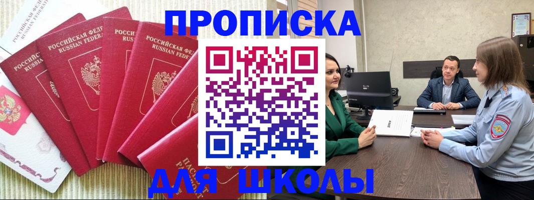 временная регистрация госуслуги в Хабаровском крае